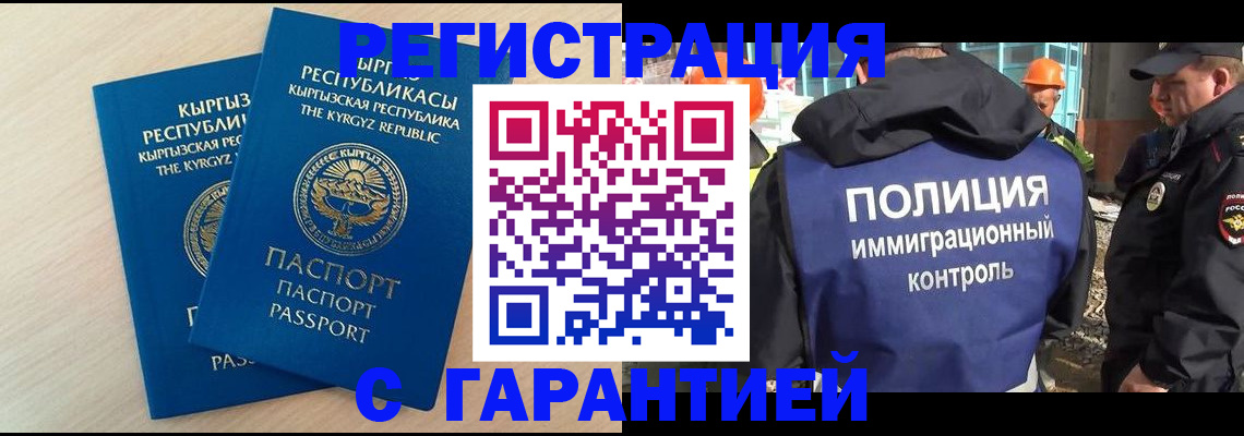 пропишу в квартире в Темрюке